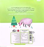 اتل متل بچرخان (عددها) - تصویر 2