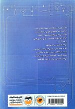 آخرین انسان - تصویر 2