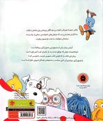 آقای زیرتختی - تصویر 2